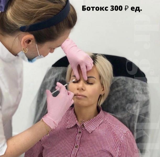 Юлия:  Косметолог - Увеличение губ - Ботокс - Биоревитализация -