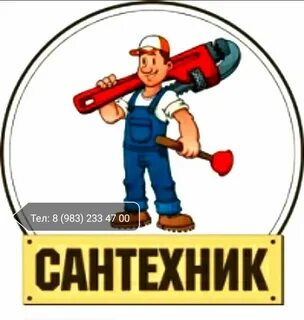 Олег:  ремонт бойлера в Евпатории