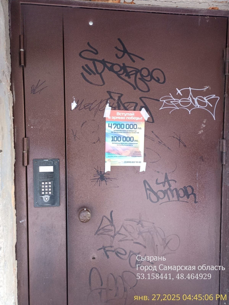 Расклейка листовок, разнос по ящикам Барнаул