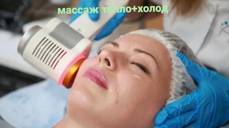 Массаж лица горячий и холодный 