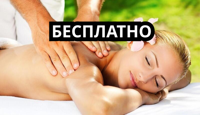 Йони массаж с куни бесплатно для женщин