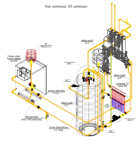 Виталий:  Проектирование отопления, водоснабжения