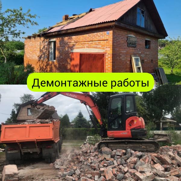 Услуги по сносу дачных домов