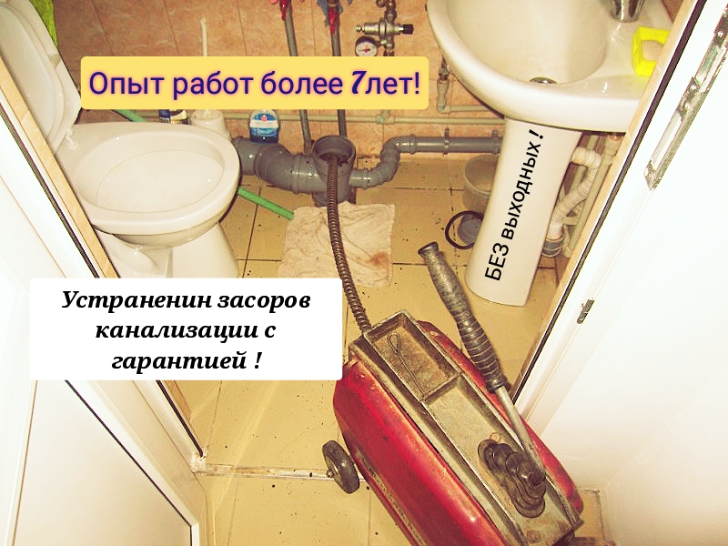 Александр:  Прочистка канализации в Михайловске