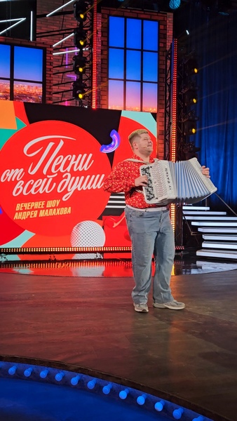 Баян-шоу и поющий баянист Михаил Малашенко