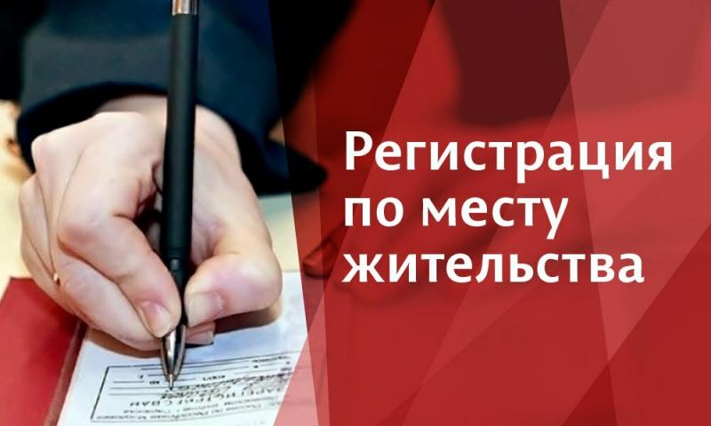 Карина:  Временная регистрация Пермь