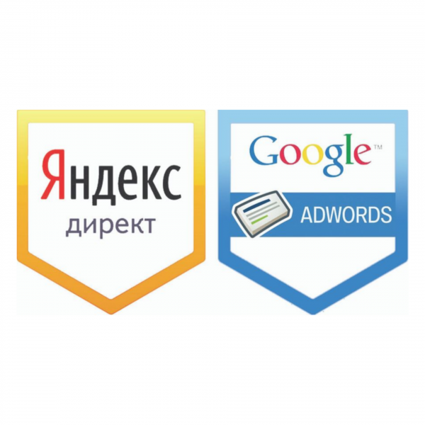  Контекстная реклама Яндекс.Директ
