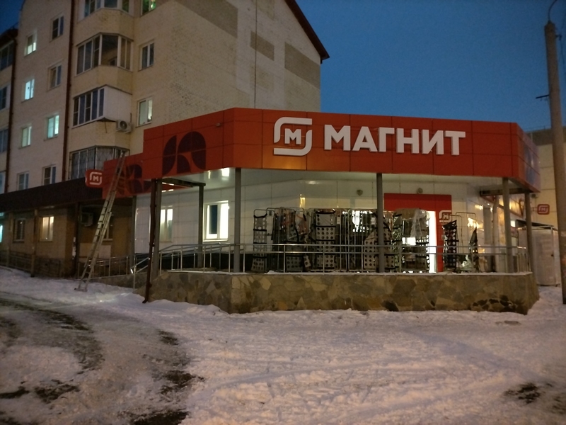 Изготовлен е наружней и интерьерной рекламы