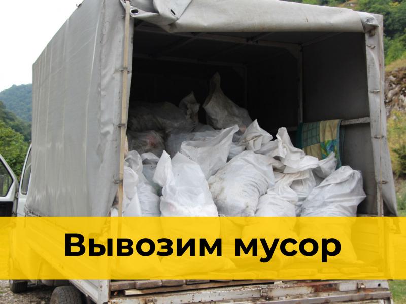 Мусоркин:  Вывоз строительного мусора - от 2500 руб.