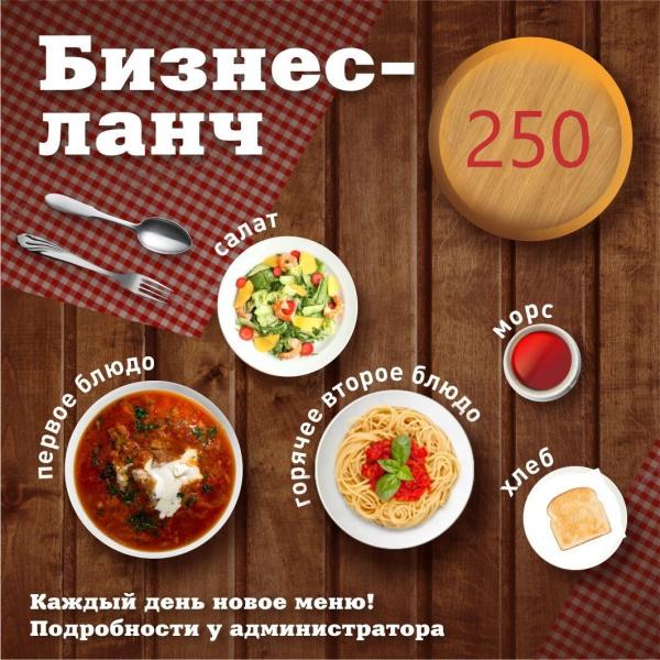 Олеся:  Доставка горячего питания Екатеринбург