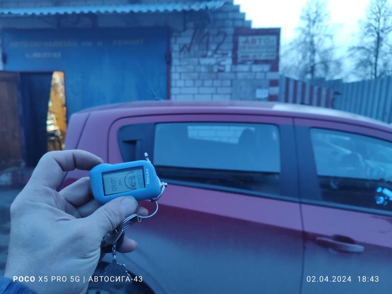 Вячеслав:  Установить Автозапуск в Кирове
