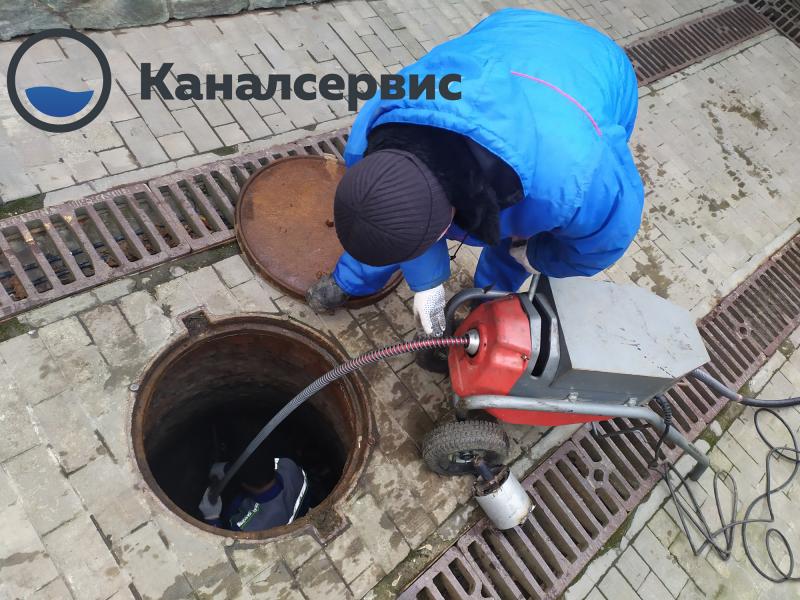 Каналсервис:  Прочистка канализации в Москве и Московской области