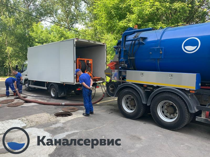 Каналсервис:  Прочистка канализации в Москве и Московской области