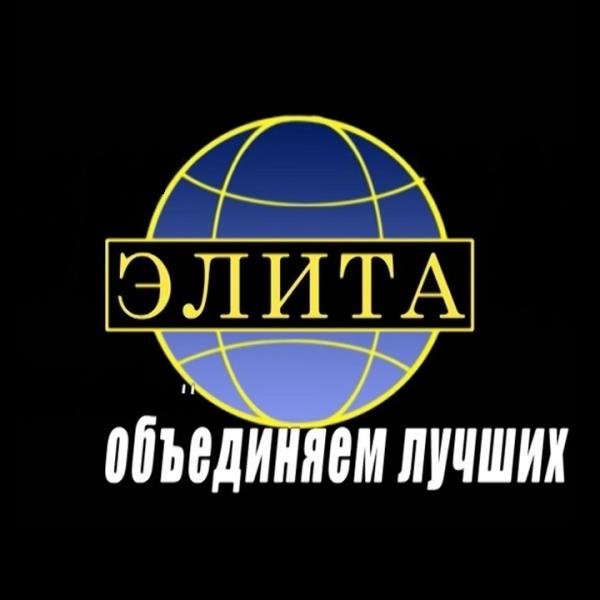 Элита Омск:  Услуги грузчиков Омск грузчики В Омске