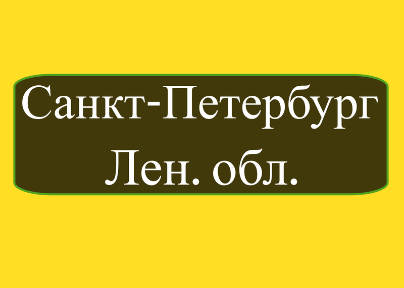 Ремонт компьютера и ноутбука на дому в СПб. Компьютерный мастер, установка Windows. Настройка программного обеспечения ДОМ\ОФИС так же по удаленке. Обслуживаем Санкт-Петербург и Ленинградскую область - https://domrpk.ru/ - 8 (812) 9276969 Ремонт компьютера и ноутбука на дому в СПб. Компьютерный мастер, установка Windows. Настройка программного обеспечения ДОМ\ОФИС так же по удаленке. Обслуживаем Санкт-Петербург и Ленинградскую область - https://domrpk.ru/ - 8 (812) 9276969