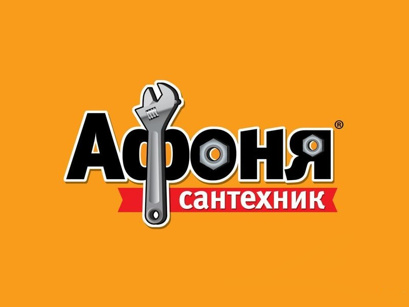 Выполняю любые бытовые, ремонтные и строительные работы