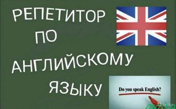 Галина:  Репетитор по английскому языку для школьников онлайн