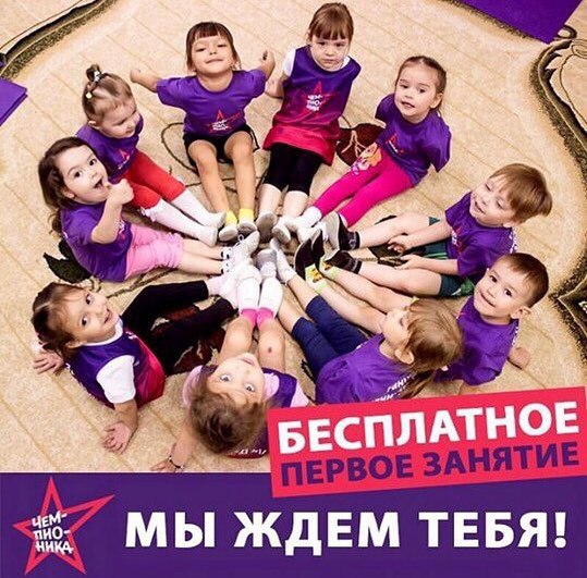 алексей миронов:   Чемпионика школа танцев Новороссийск