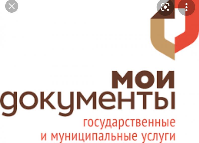 Светлана:  Регистрация (со штампом) по РВП и ВНЖ