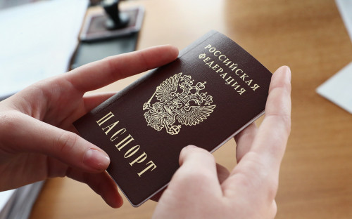 Марианна:  Прописка Регистрация гражданство