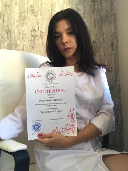 Шугаринг мужской/женский