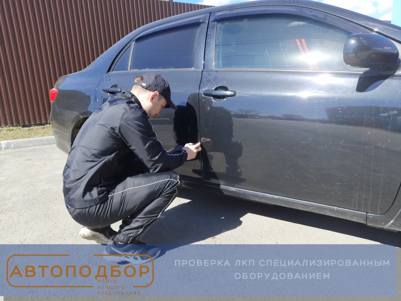 Автоподбор Car Search:  Автоподбор Ульяновск