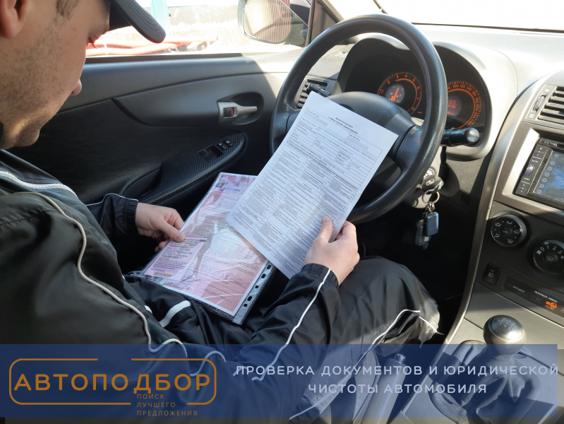 Автоподбор Car Search:  Автоподбор Ульяновск