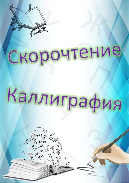 Репетитор по математике с 1 по 11 класс