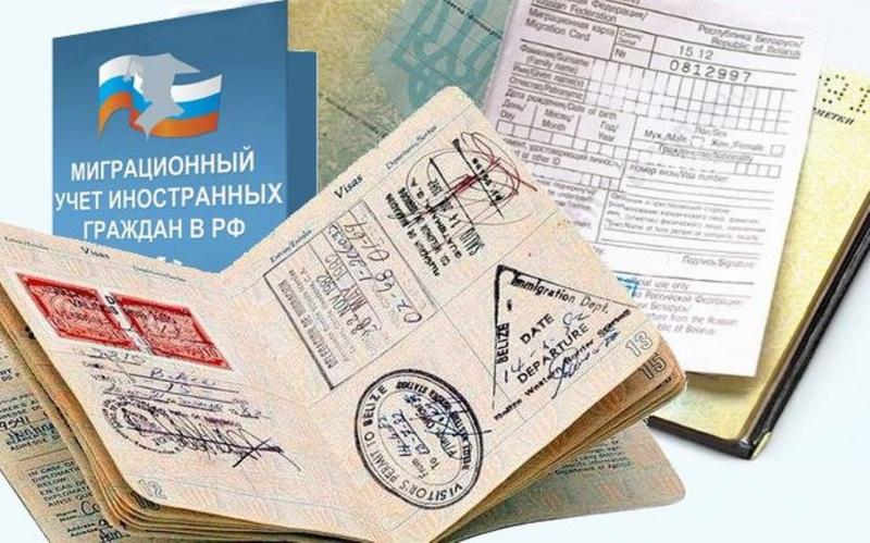 Дмитрий :  Временная регистрация для граждан РФ и СНГ