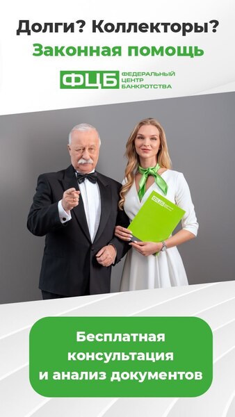 Банкротство