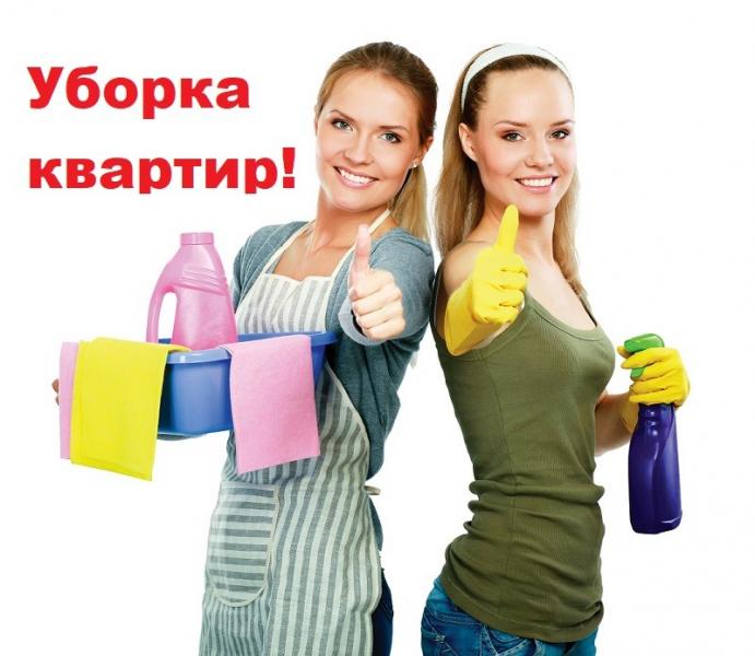 Светлана:  Уборка в доме