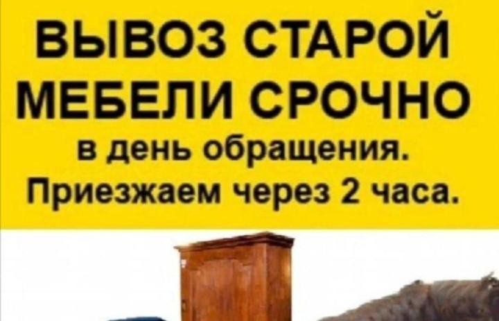 Вывоз мусора Газель ( услуги грузчиков )