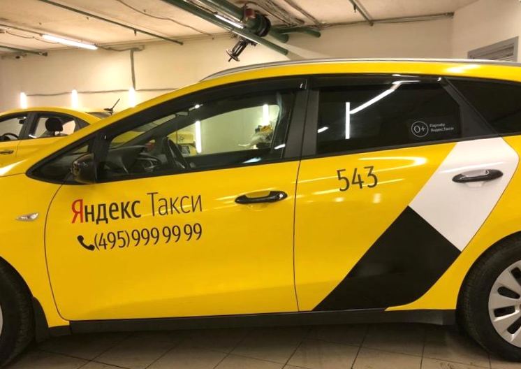 Такси Смоленск. Смоленский таксопарк. Желтое такси Смоленск.