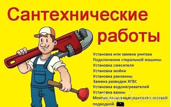 Олег:  Сантехник ремонт бойлеров  