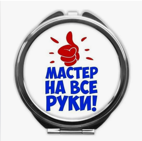 Услуги мастера на все руки Пенза.