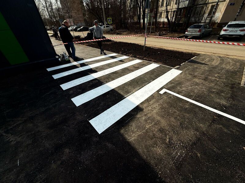 Дорожная разметка