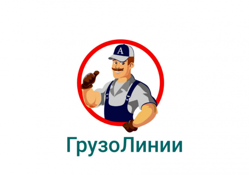 Р работаем