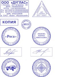 Евгений:  Изготовить копию печати штампа  частный мастер Иркутск