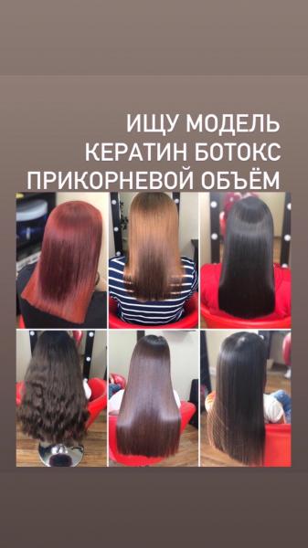 Холодное восстановление волос - новости PROKeratin