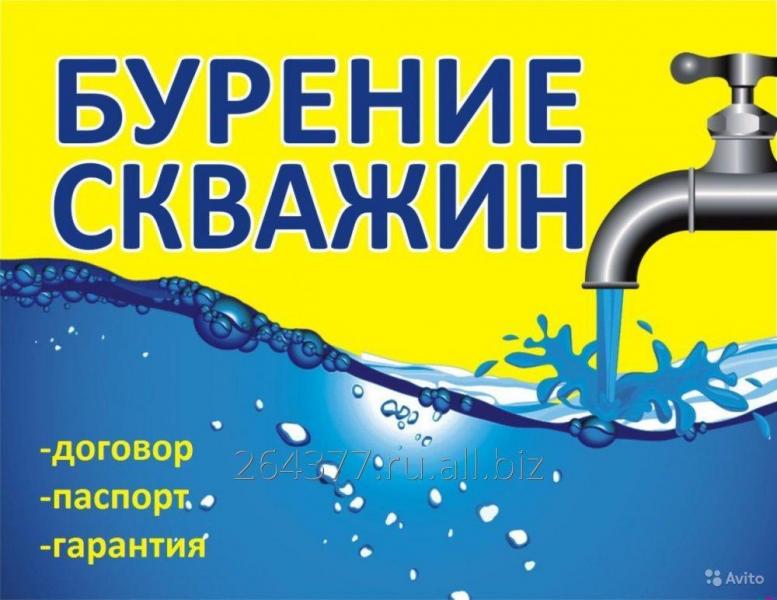Денис Черненко:  Бурение скважин НА ВОДУ 