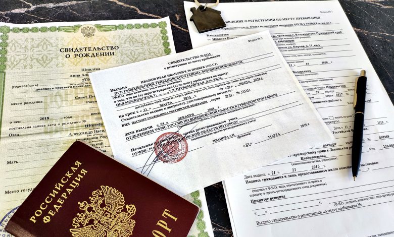 Алиса:  Временная регистрация для граждан РФ и других стран 