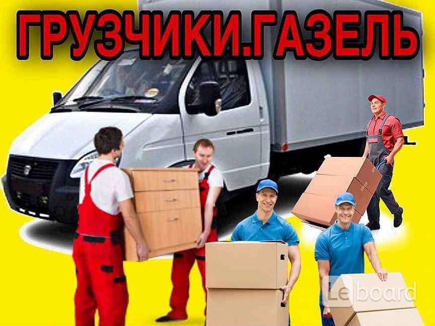 Дмитрий:  Вывоз и Вывоз мусора Новокуйбышевск 