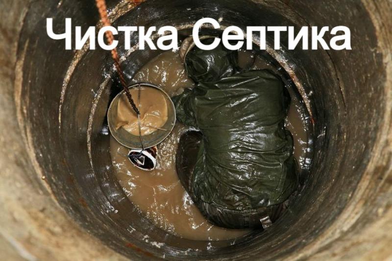 Владимир:  Чистка колодца в Бронницах под ключ