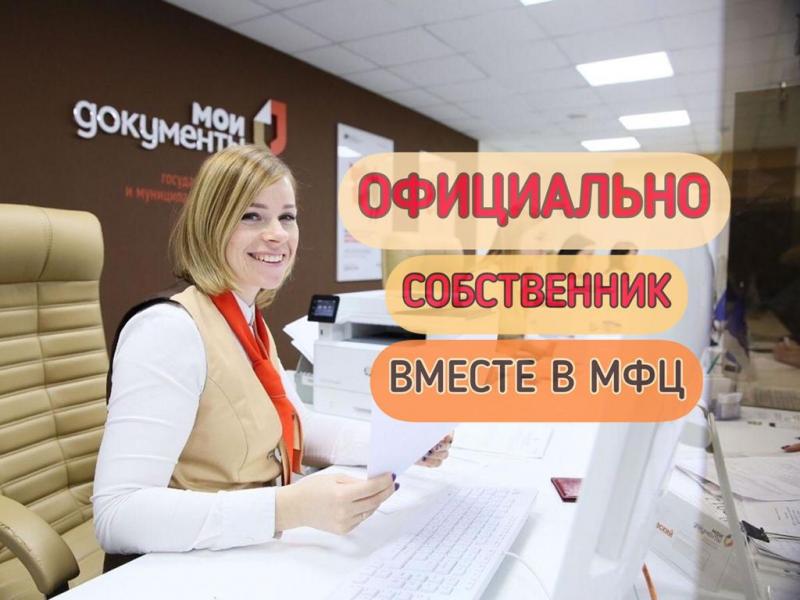 Алла:  Временная регистрация  в Москве р-н Жулебино