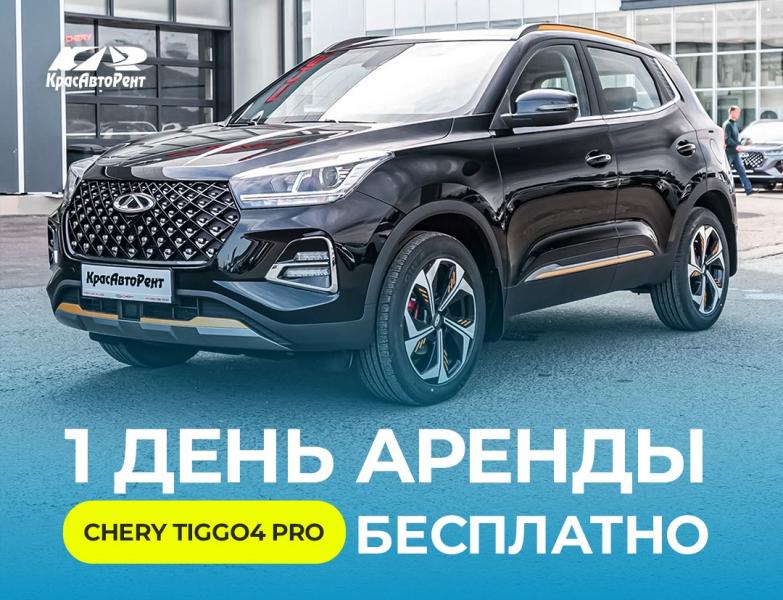 Водитель такси, тариф Комфорт