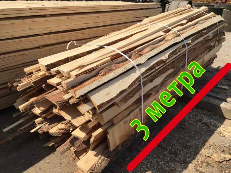 Дрова колотые горбыль и срезка