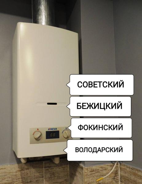 Алексей:  Ремонт газовых колонок на дому