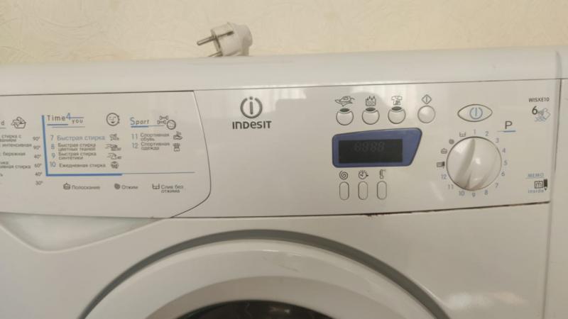Валерий:  ремонт стиральных машин