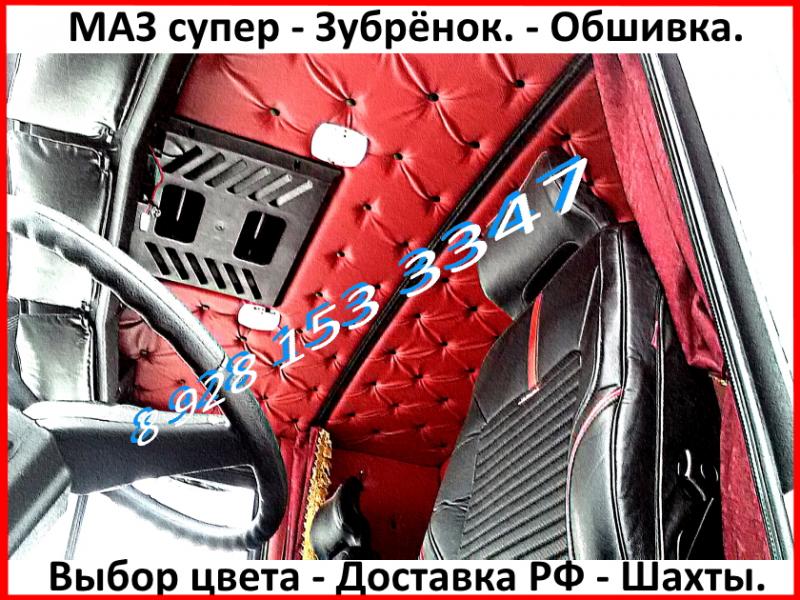 Обслуживание и ремонт грузовиков в Ростове-на-Дону. адреса на карте, телефоны и стоимость