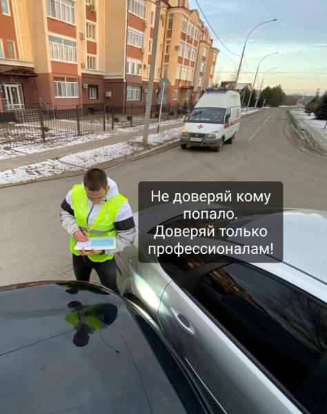 Аварийные Комиссары:  Аварийные комиссары г. Челябинск 